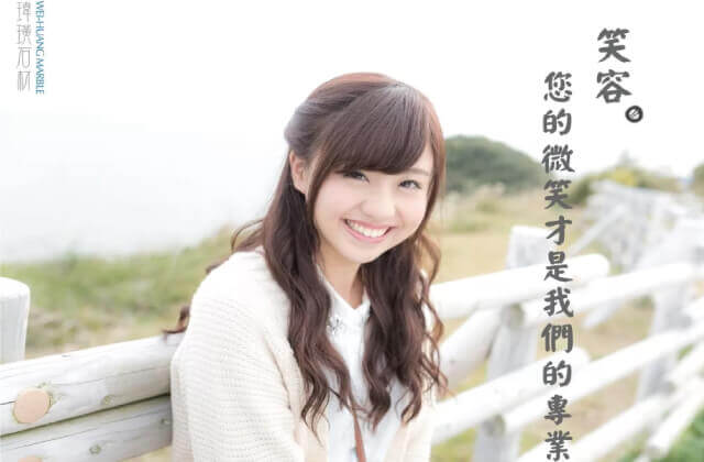 瑋璜大理石石材的石動電影 瑋璜大理石石材的石動電影圖片